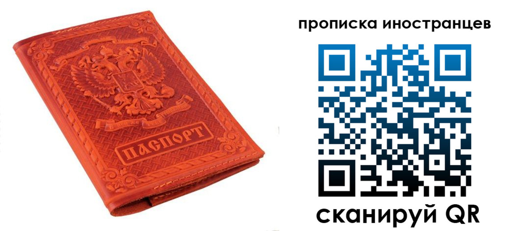 найти адрес прописки в Свирске